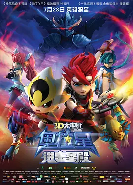 色综合区